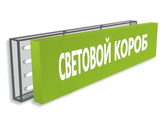 Квадропрофиль для световых коробов